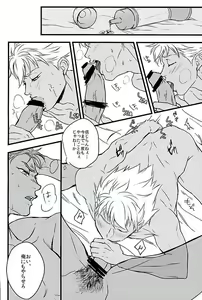 Page 15 of 6TH COORDINATE - preview thumbnail