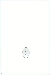 Page 20 of 6TH COORDINATE - preview thumbnail