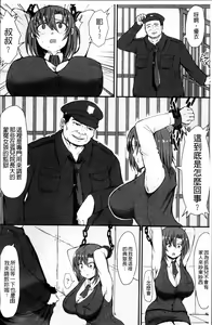 Page 194 of MuchiMuchi Dobyuu! - preview thumbnail
