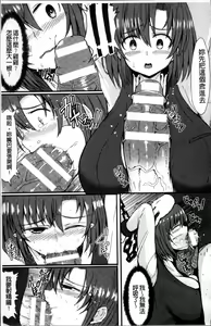Page 195 of MuchiMuchi Dobyuu! - preview thumbnail