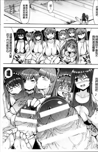 Page 71 of MuchiMuchi Dobyuu! - preview thumbnail