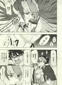 Page 115 of Bishoujo Shoukougun 2000 Manga-Anime Hen - preview thumbnail