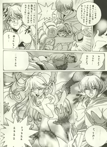 Page 188 of Bishoujo Shoukougun 2000 Manga-Anime Hen - preview thumbnail