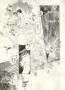 Page 19 of Bishoujo Shoukougun 2000 Manga-Anime Hen - preview thumbnail