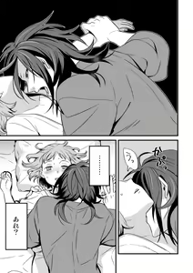 Page 2 of でんまえ（腐向） - preview thumbnail