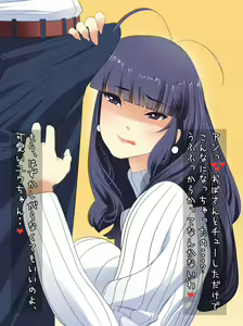 Page 5 of Midara na Oba no Dosukebe Hatsujou Furin ~Oba-san wa Boku no Mono - preview thumbnail