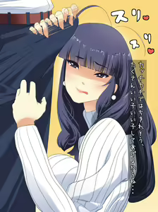 Page 6 of Midara na Oba no Dosukebe Hatsujou Furin ~Oba-san wa Boku no Mono - preview thumbnail