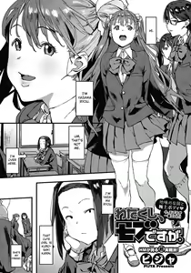 Watakushi, Mob desu ga. — hentai manga cover on Fhentai