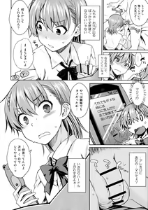 Page 11 of ELECTRICAL DAMAGE - preview thumbnail