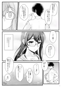 Page 19 of Private Training - preview thumbnail