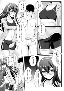 Page 6 of Private Training - preview thumbnail