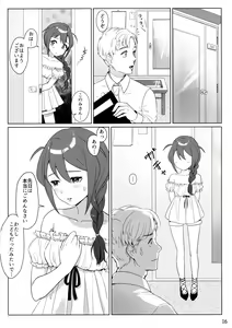 Page 15 of Otona no Junban - preview thumbnail
