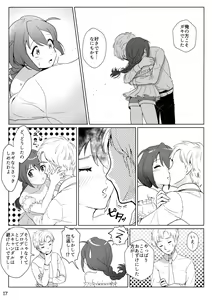 Page 16 of Otona no Junban - preview thumbnail