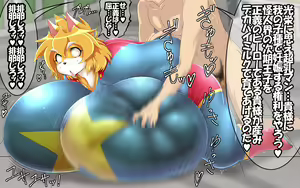 Page 106 of NAKED BLUE ~Chounyuu Neko no Dosukebe Tanetsuke Seikatsu!~ - preview thumbnail