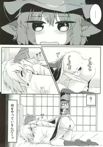 Page 2 of Rumia to Mystia ga Ichatsuku Sukebe Bon - preview thumbnail