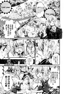 Page 103 of New! Type ♥ - preview thumbnail