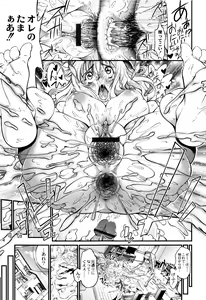 Page 117 of New! Type ♥ - preview thumbnail