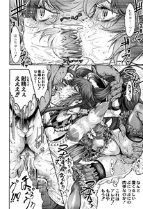 Page 126 of New! Type ♥ - preview thumbnail