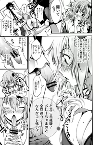 Page 147 of New! Type ♥ - preview thumbnail