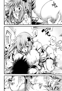 Page 152 of New! Type ♥ - preview thumbnail