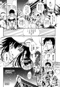 Page 198 of New! Type ♥ - preview thumbnail