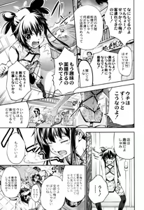 Page 33 of New! Type ♥ - preview thumbnail
