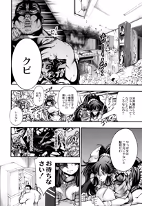 Page 80 of New! Type ♥ - preview thumbnail