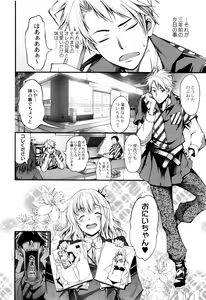 Page 100 of New! Type ♥ - preview thumbnail