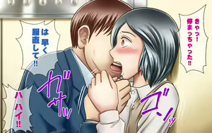 Page 115 of Shokuba no Jimi OL ga Jitsuwa DoEro de Ore ni Okasareta Gatteru!? - preview thumbnail