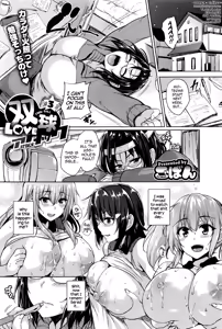 Page 63 of Soukyuu Love Attack | Twin Ball Love Attack - preview thumbnail