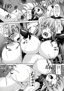 Page 170 of Seigi no Heroine Kangoku File DX Vol. 7 - preview thumbnail
