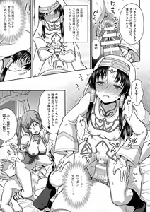 Page 43 of Seigi no Heroine Kangoku File DX Vol. 7 - preview thumbnail