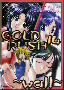 ~Wall~ - hentai manga cover image