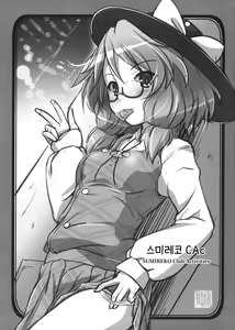 Sumireko CAc -Club Activities- - hentai manga cover image