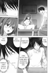Page 16 of Akiko-san to Issho 18 | 아키코씨와 함께 18 - preview thumbnail