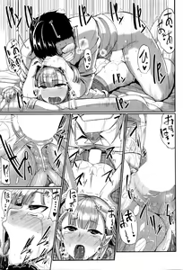 Page 113 of Inma no Mikata! Ch.1-5 - preview thumbnail