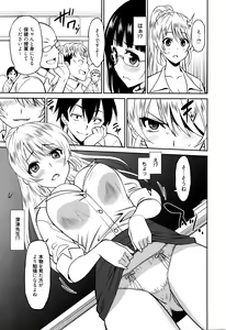 Page 56 of Hataraku Onnanoko - preview thumbnail