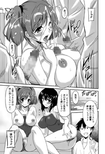 Page 90 of Hataraku Onnanoko - preview thumbnail