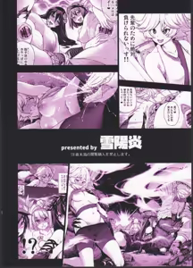 Page 21 of Naedoko Kuppuku Happy End - preview thumbnail