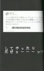 Page 32 of Puchi Legends 3 | 小小的傳說3 - preview thumbnail