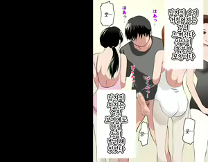 Page 105 of Saimin Leotard Lesson | 최면 레오타드 레슨 - preview thumbnail