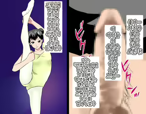 Page 121 of Saimin Leotard Lesson | 최면 레오타드 레슨 - preview thumbnail