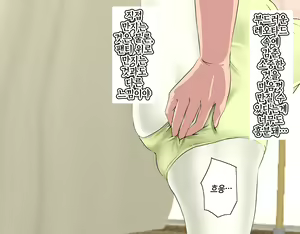 Page 135 of Saimin Leotard Lesson | 최면 레오타드 레슨 - preview thumbnail