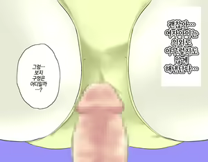 Page 158 of Saimin Leotard Lesson | 최면 레오타드 레슨 - preview thumbnail