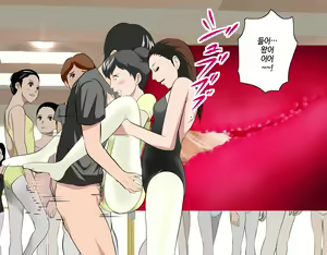Page 163 of Saimin Leotard Lesson | 최면 레오타드 레슨 - preview thumbnail