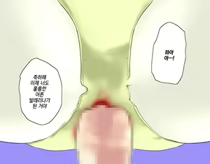 Page 164 of Saimin Leotard Lesson | 최면 레오타드 레슨 - preview thumbnail