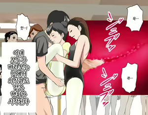 Page 168 of Saimin Leotard Lesson | 최면 레오타드 레슨 - preview thumbnail