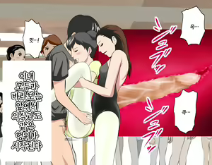 Page 170 of Saimin Leotard Lesson | 최면 레오타드 레슨 - preview thumbnail
