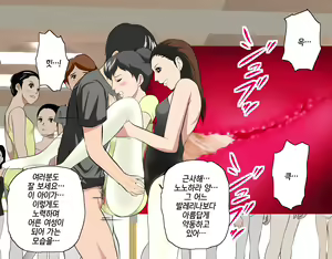 Page 172 of Saimin Leotard Lesson | 최면 레오타드 레슨 - preview thumbnail