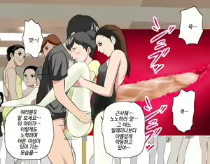 Page 174 of Saimin Leotard Lesson | 최면 레오타드 레슨 - preview thumbnail